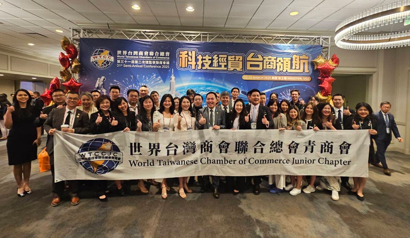 World Taiwanese Chambers of Commerce – Junior Chapter
