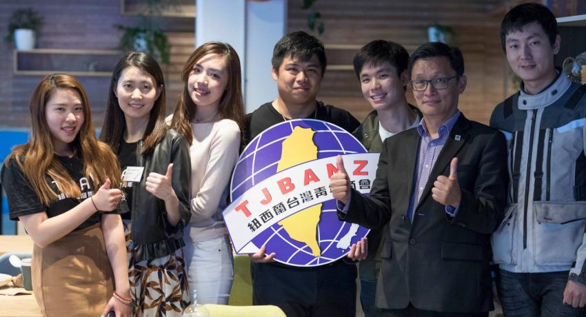 紐西蘭台灣青年商會「有話職說」講座 活動紀錄