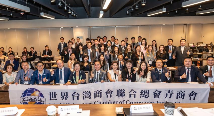 WTCCJC 15th Meeting
