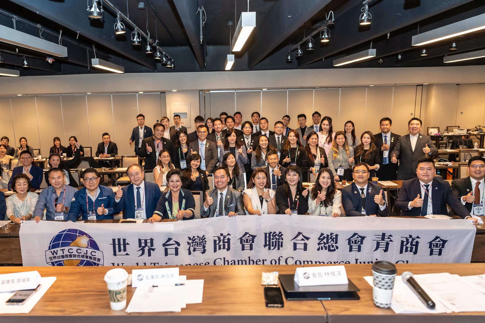 WTCCJC 15th Meeting